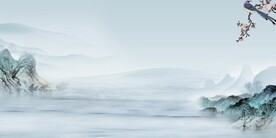 水墨山水
