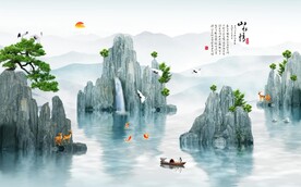 水墨山水