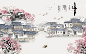 水墨山水合层