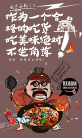 面馆