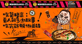 烧饼