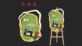 再见小时光