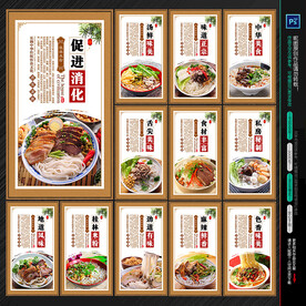 桂林米粉