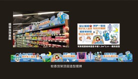超市蚊香杀虫氛围图片