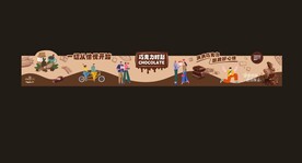 超市巧克力货架摆牌造型图片