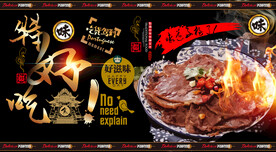 牛肉