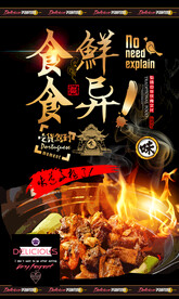 醉鹅