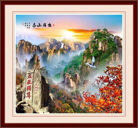 泰山日出