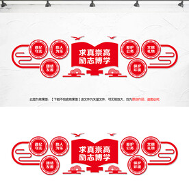 校园文化长廊