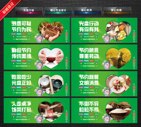 光盘行动