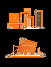 房地产高端交房美陈
