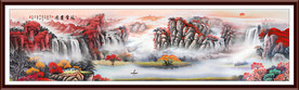 巨幅山水风景