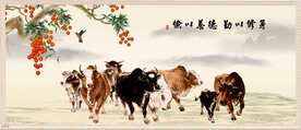 群牛图