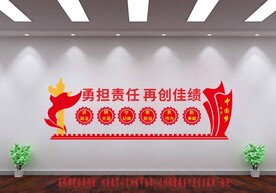 非公党建