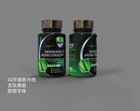 药品包装黑色瓶贴