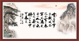 有志者事竟成