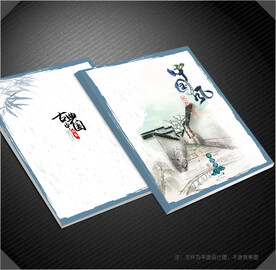 中国风封面