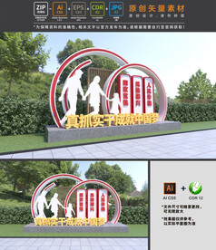 中国梦小品