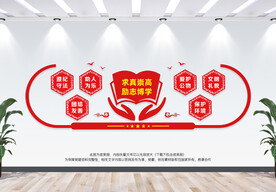 校园文化长廊