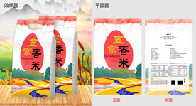 金黄大米米袋包装设计