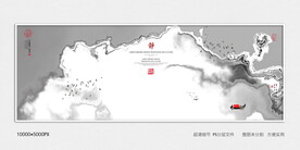 装饰水墨画