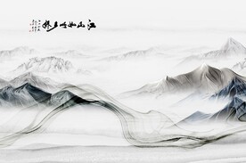 新中式山水情背景墙