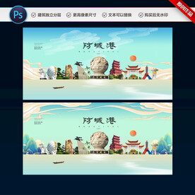 防城港