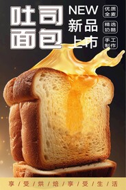  面包 