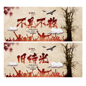 旧时光
