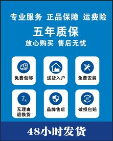 马桶  卫浴