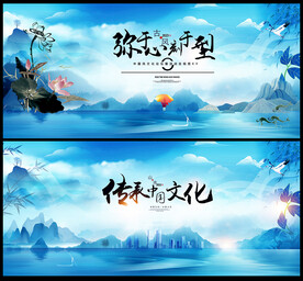 中国风