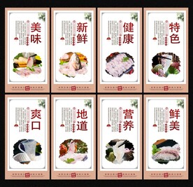 生鱼片