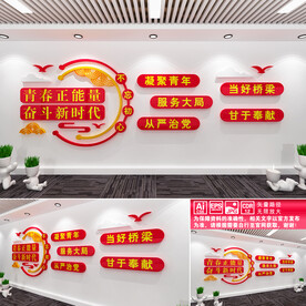青春正能量奋斗新时代