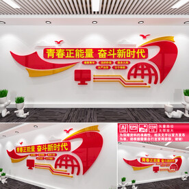 青春正能量奋斗新时代