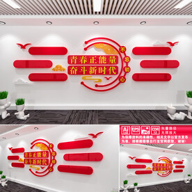青春正能量奋斗新时代