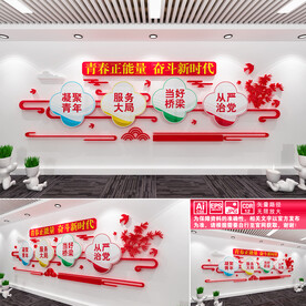 青春正能量奋斗新时代