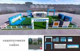 安全质量体验区