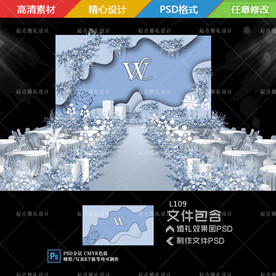 雾霾蓝婚礼