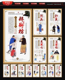 传统文化