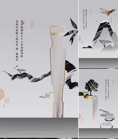 中式价值点