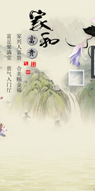 人气 爆款意境山水 tif分层