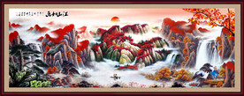 大好河山锦绣山河