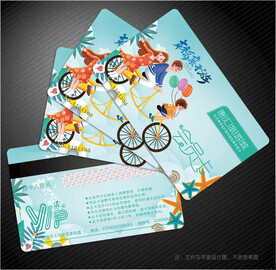 旅游会员卡