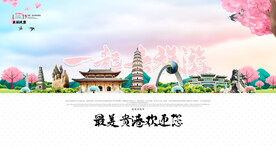 贵港旅游