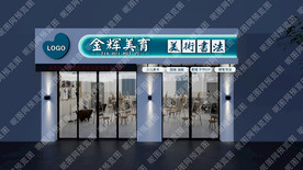 美术画画门头