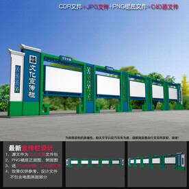 中式文化长廊