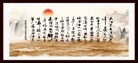 念奴娇