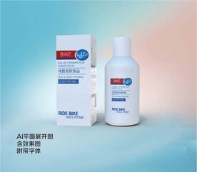 化妆品医美包装
