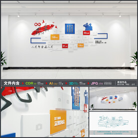 警队风采照片墙