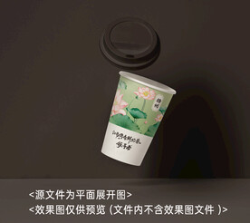 奶茶被包装